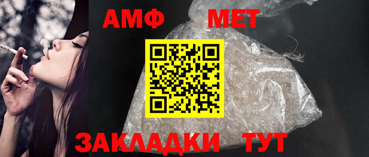 Меф кристаллы  МАРИХУАНА  Гатчина  Вход с VPN 