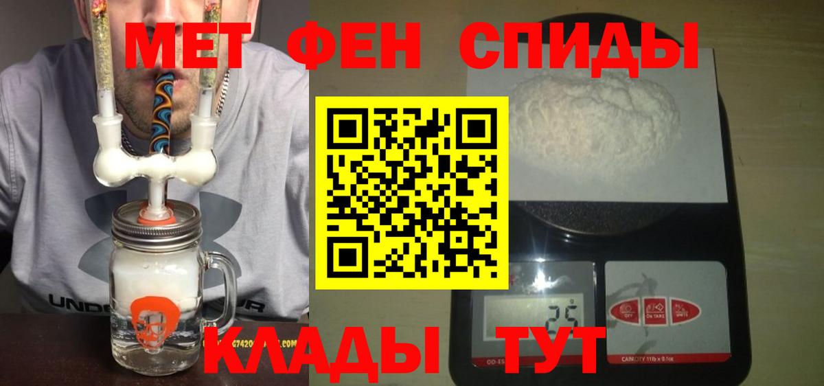 АМФЕТАМИН 98% Гатчина