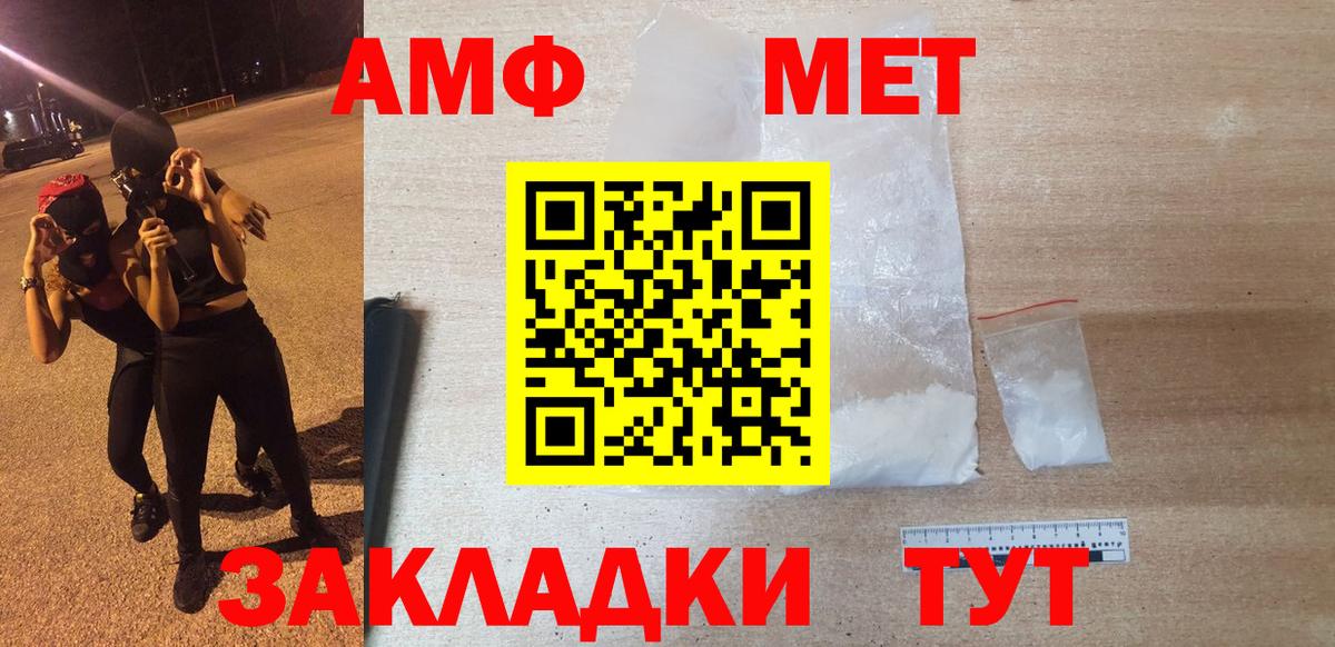 Гатчина  АМФЕТАМИН  Вход с VPN  hydra ONION  Амфетамин Premium 