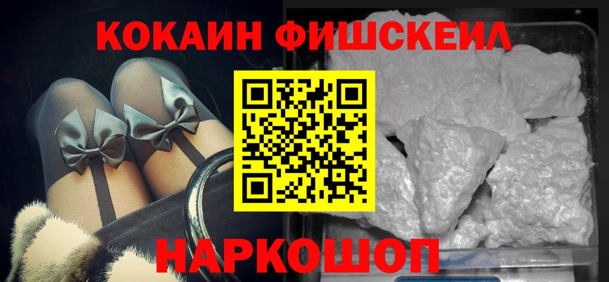 Codein Гатчина