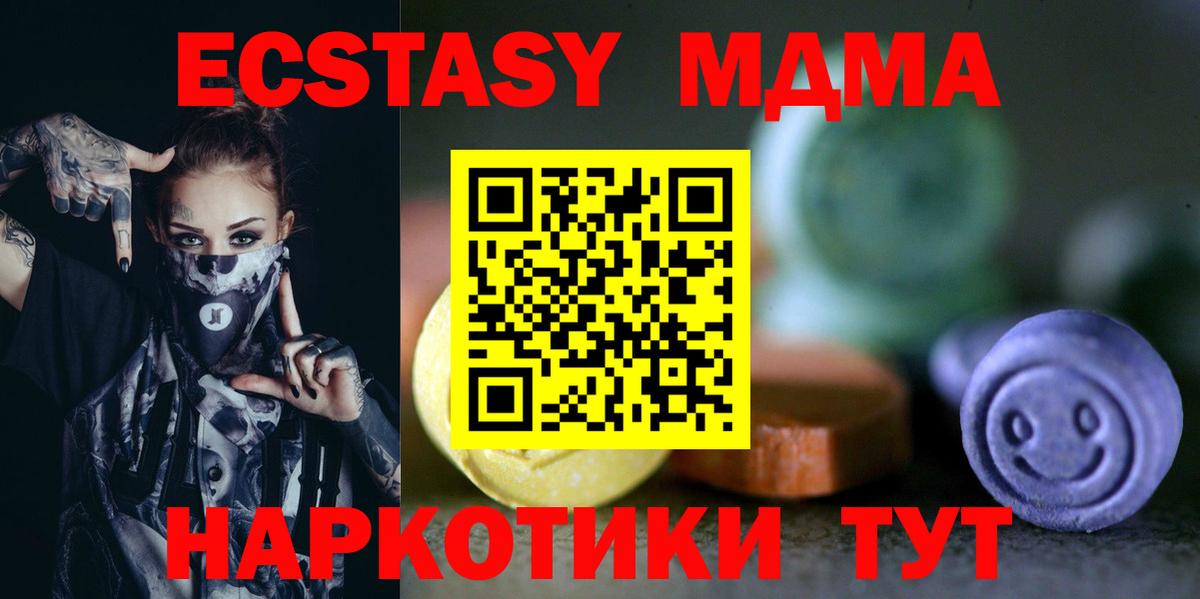 Ecstasy louis Vuitton  Вход с VPN  Гатчина  ЭКСТАЗИ Дубай 