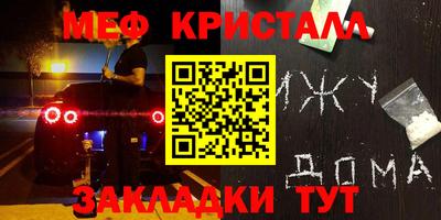 МДМА Балашиха