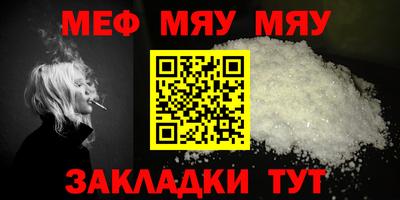 МДМА Балашиха