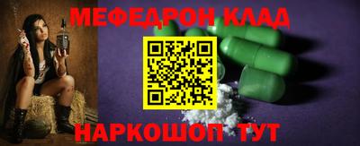 марки nbome Балаково