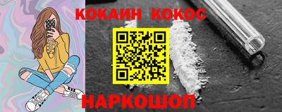 марки nbome Балаково