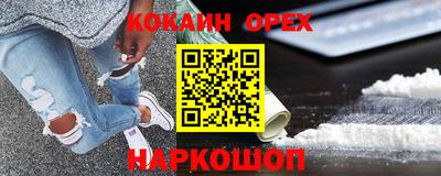 марки nbome Балаково