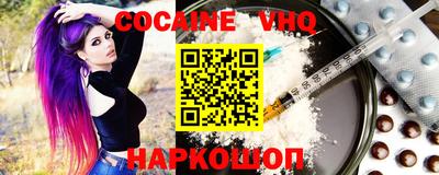 jwh Балахна
