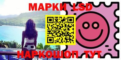 марки nbome Балаково