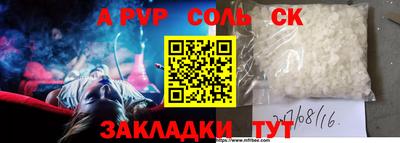 марки nbome Балаково