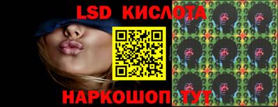 марки nbome Балаково