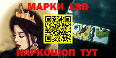 марки nbome Балаково