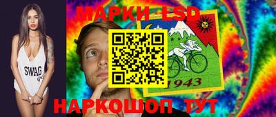 марки nbome Балаково