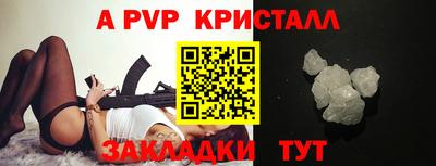 марки nbome Балаково