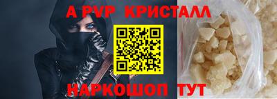 МДМА Балашиха