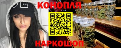 марки nbome Балаково