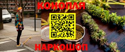 марки nbome Балаково