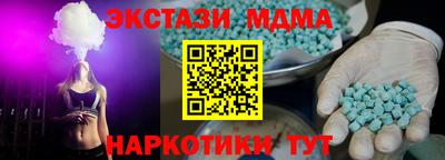 марки nbome Балаково