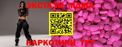 МДМА Балашиха