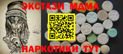 МДМА Балашиха