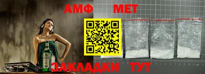 МДМА Балашиха