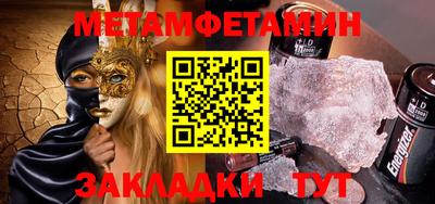 МДМА Балашиха