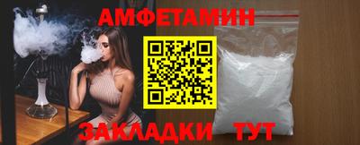 МДМА Балашиха