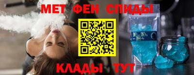 МДМА Балашиха