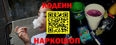 марки nbome Балаково