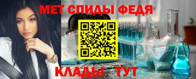 марки nbome Балаково
