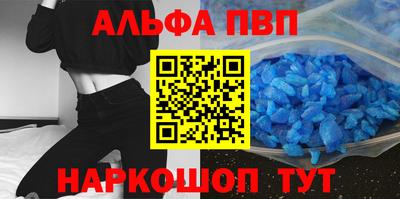 марки nbome Балаково