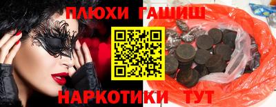 jwh Балахна