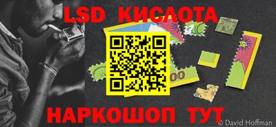 марки nbome Балаково