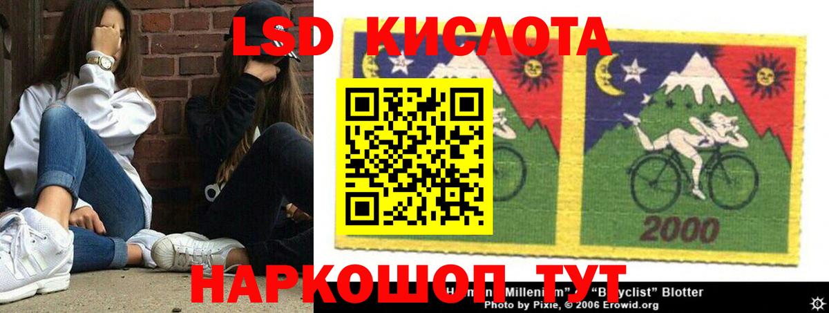 ЛСД экстази ecstasy  Лсд 25 экстази  Вход с VPN  Гатчина  LSD-25 экстази ecstasy 