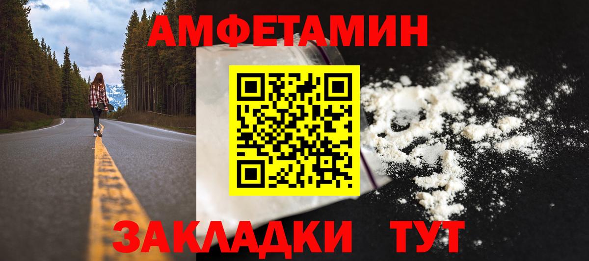 Метамфетамин Methamphetamine Гатчина