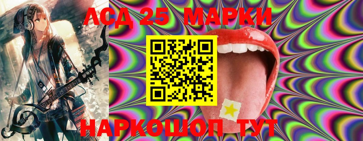 Гатчина  где продают наркотики  Вход с VPN  Наркотические марки 1,8мг  Наркотические марки 