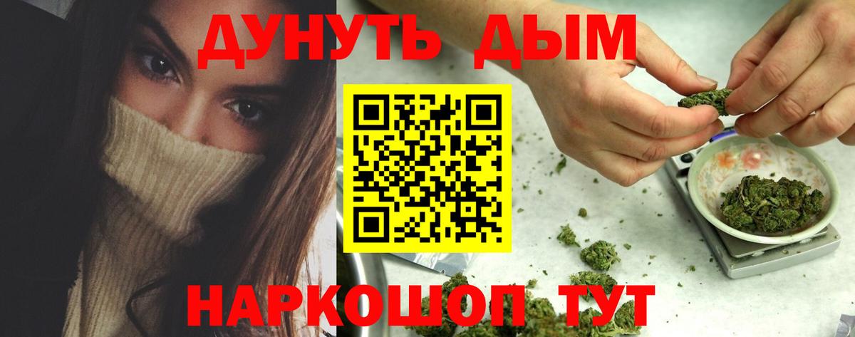 Гатчина  Шишки марихуана тримм  Вход с VPN  Канабис VHQ 