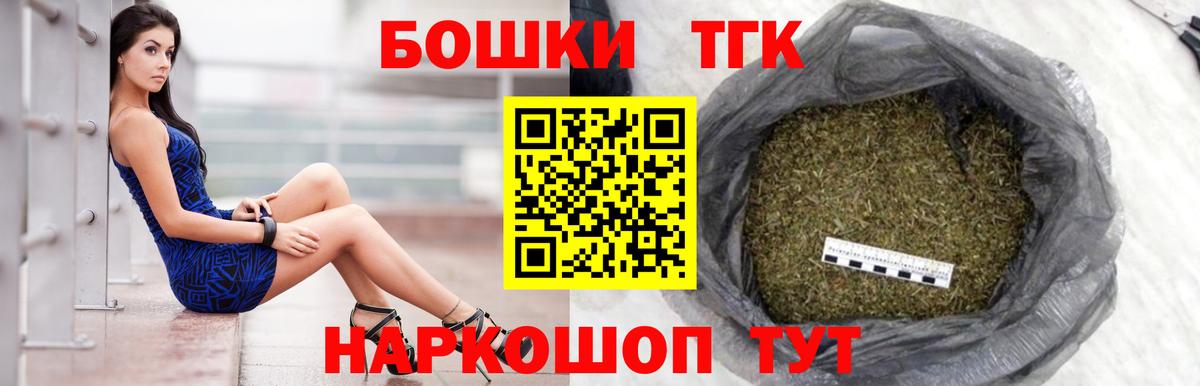 Конопля конопля Гатчина